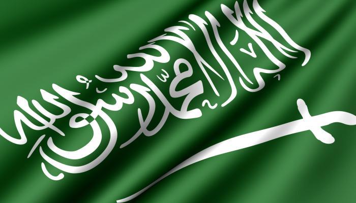 معلومات عن النشيد الوطني السعودي