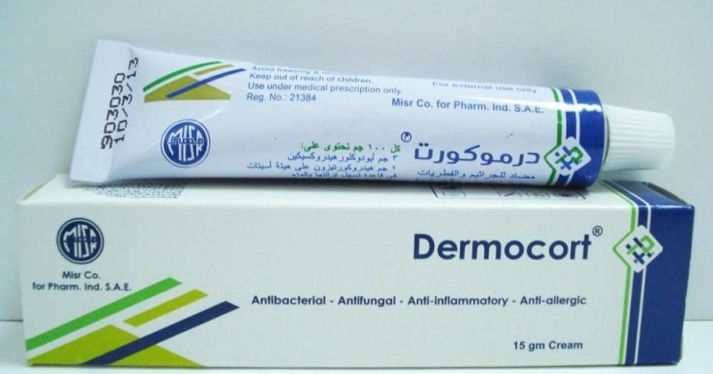 كريم ديرماكورت مضاد للفطريات والجراثيم Dermocort