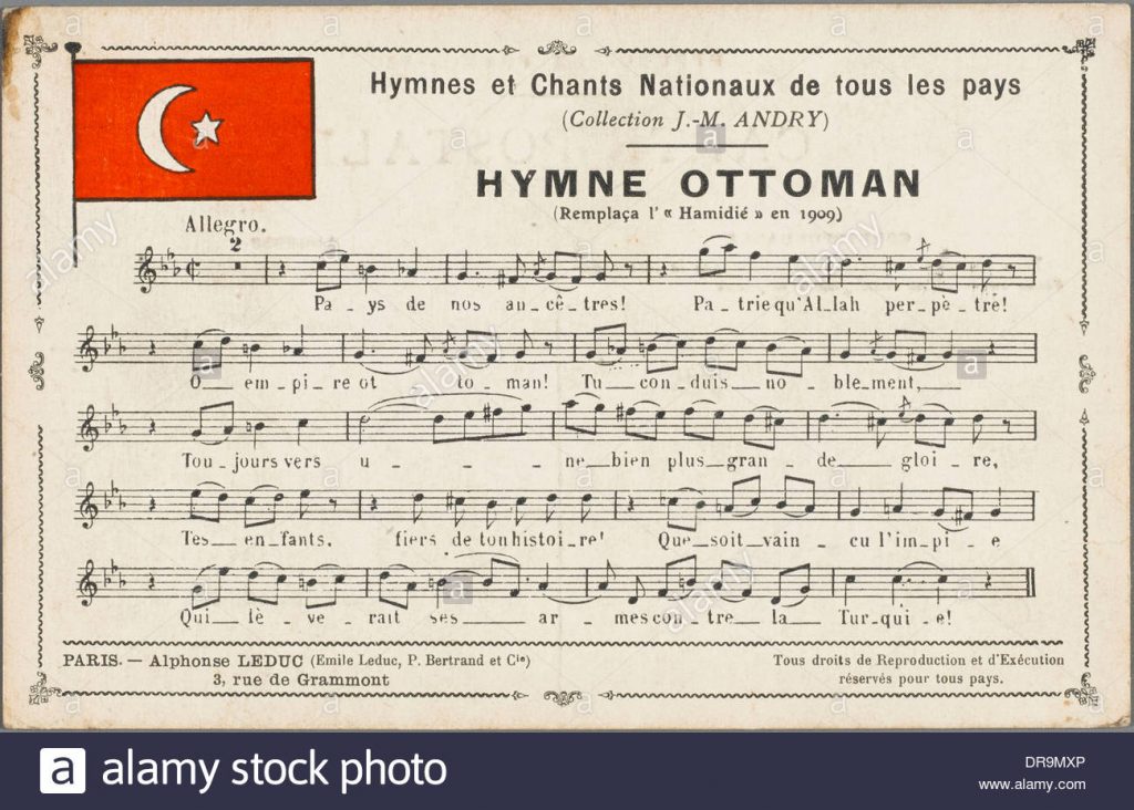 النشيد الوطني التركي العثماني