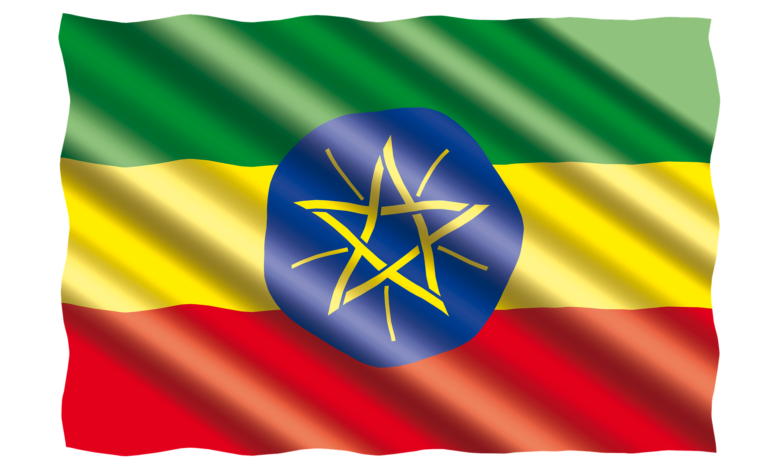 النشيد الوطني الإثيوبي
