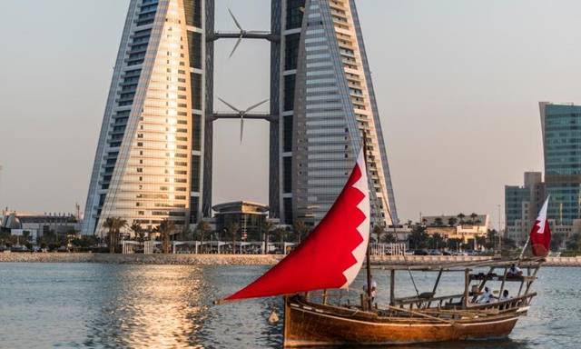 النشيد الوطني البحريني القديم
