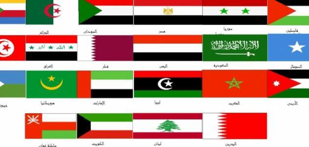 النشيد الوطني لجميع الدول العربية