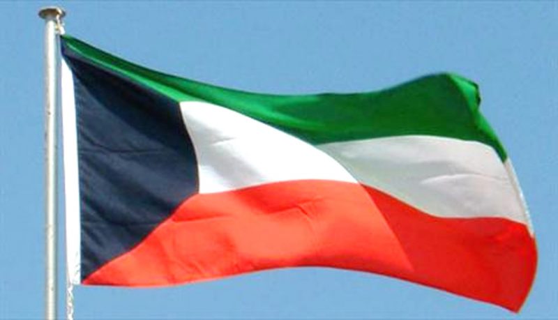 معلومات عن النشيد الوطني الكويتي