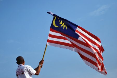 النشيد الوطني الماليزي
