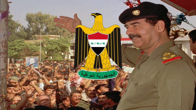 كلمات النشيد الوطني العراقي في عهد صدام
