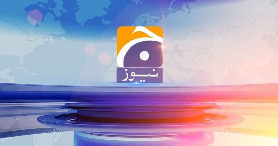 جيو نيوز GEO NEWS