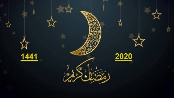 معلومات عن شهر رمضان 2020