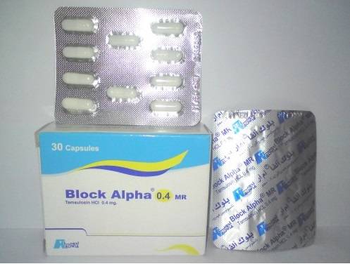 كبسولات بلوك ألفا Block Alpha لعلاج تضخم البروستاتا