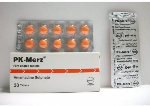 دواء بك ميرز Pk-Merz لعلاج مرض باكنسون والأنفلونزا