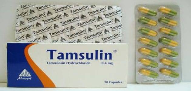 كبسولات تامسولوسين Tamsulin لعلاج البروستاتا