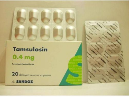 كبسولات تامسولوسين Tamsulin لعلاج البروستاتا