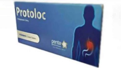 أقراص بروتولوك Protoloc لعلاج حموضة المعدة