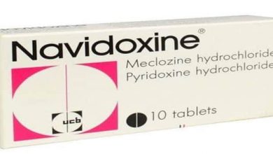 نافيدوكسين Navidoxine لعلاج الغثيان والقيء