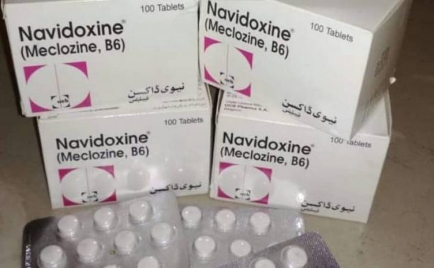 نافيدوكسين Navidoxine لعلاج الغثيان والقيء