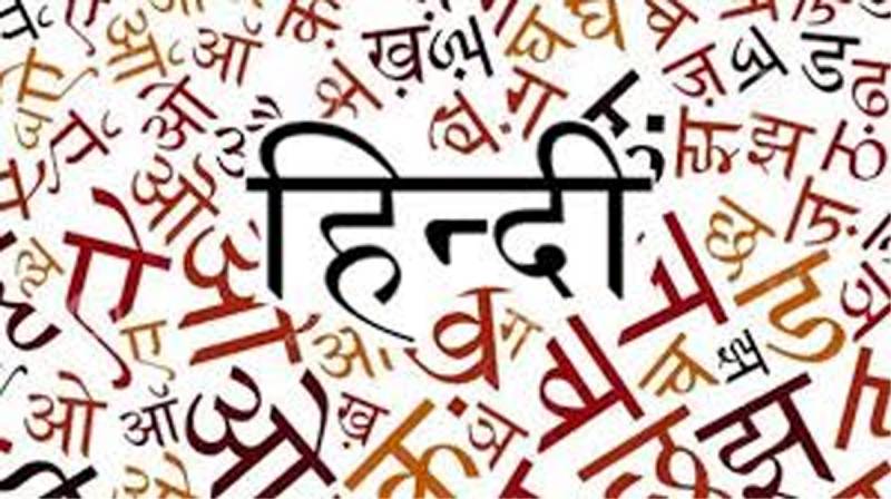 افضل 5 تطبيقات تعليم اللغة الهندية
