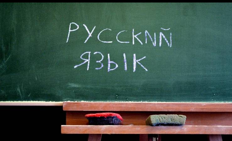 افضل 5 مدونات تعليم اللغة الروسية