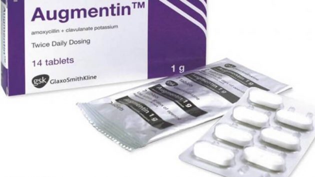 اوجمنتين مضاد حيوي Augmentin