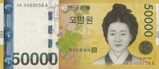 عملة دولة كوريا الجنوبية