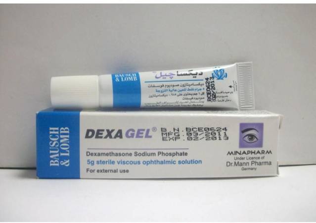 مرهم ديكساجيل لعلاج التهاب العين Dexagel