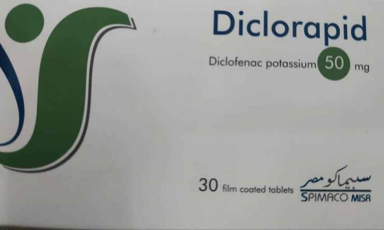اقراص ديكلورابيد لعلاج آلام العظام Diclorapid