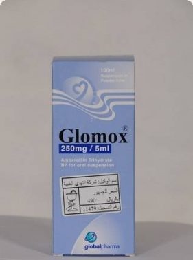 كبسولات جلوموكس Glomox مضاد حيوي