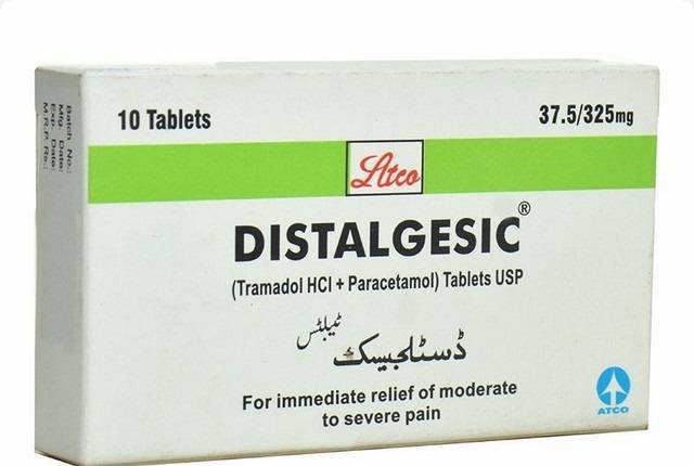 اقراص ديستالجيسيك لعلاج نزلات البرد والأنفلونزا Distalgesic