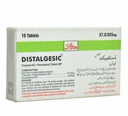 اقراص ديستالجيسيك لعلاج نزلات البرد والأنفلونزا Distalgesic