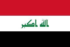 عملة دولة العراق