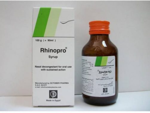 شراب رينوتوس لعلاج نزلات البرد Rhinotus