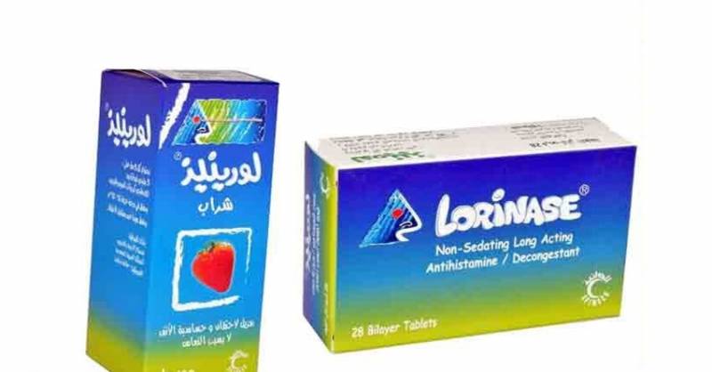 لورينيز Lorinase لعلاج حساسية الأنف 
