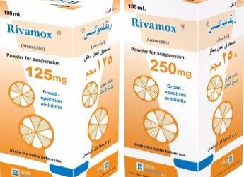 نشرة دواء ريفاموكس مضاد حيوي Rifamox