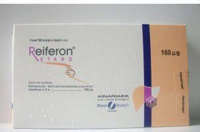 حقن ريفيرون لعلاج التهاب الكبد المزمن سي Reiferon