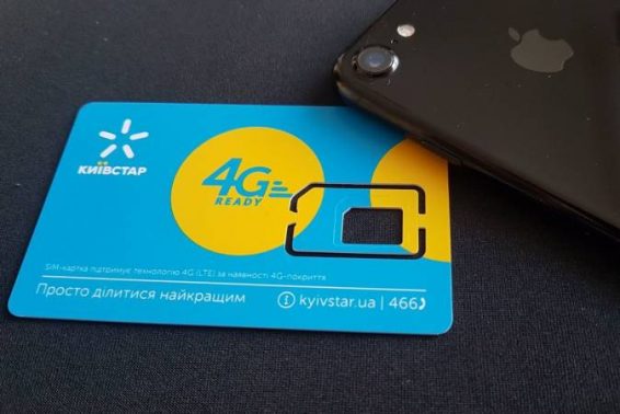 شركات الاتصال في أوكرانيا