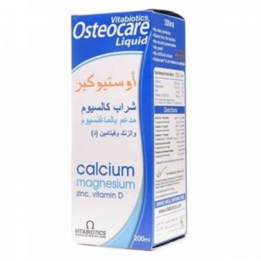 فوائد اوستيوكير Osteocare مكمل غذائي