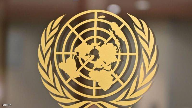 العمل في الامم المتحدة