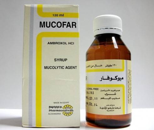 دواء ميوكوفار Mucofar لعلاج الكحة والتهاب الشعب الهوائية
