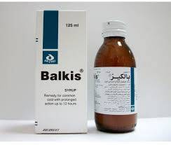 بالكيز Balkis دواء شراب لعلاج نزلات البرد