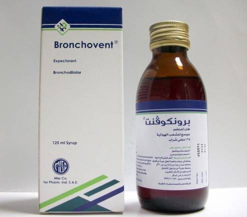 دواء برونكوفينت Bronchovent لعلاج السعال