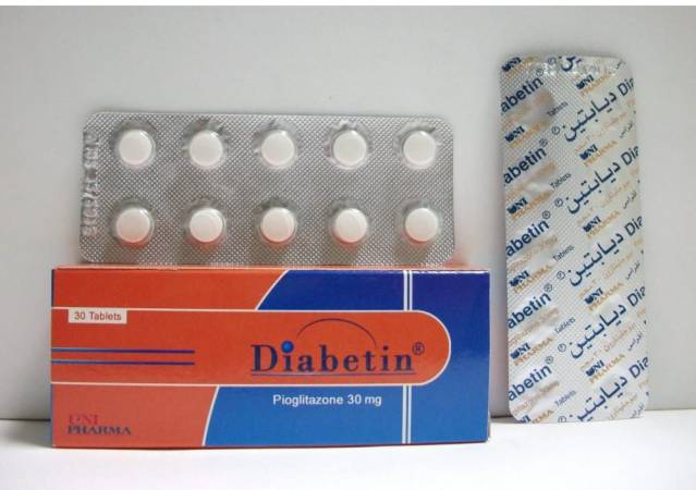 ديابتين Diabetin علاج مرض السكر من النوع الثاني