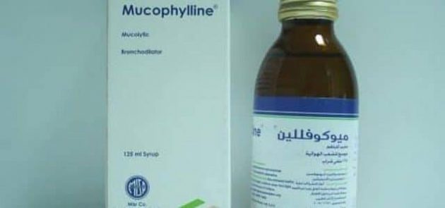 شراب ميوكوفللين Mucophylline طارد للبلغم