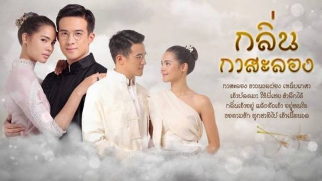 مسلسلات تايلاندية 2019 مترجمة للعربية