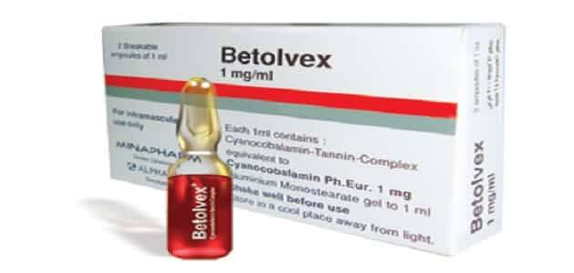 حقن بيتولفكس Betolvex لعلاج المشاكل العصبية