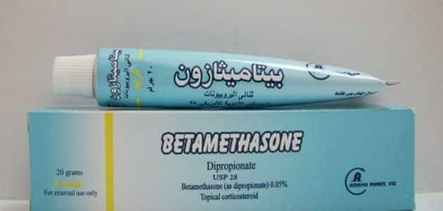 حبوب بيتاميثازون betamethasone لعلاج الحساسية والتهاب الجلدي