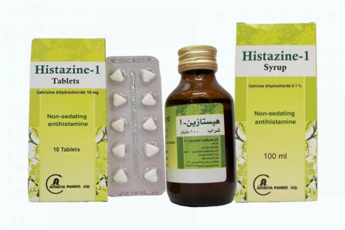 هيستازين Histazine-1 لعلاج الحساسية بجميع أنواعها
