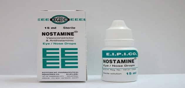 قطرة نوستامين Nostamine معقم للعين
