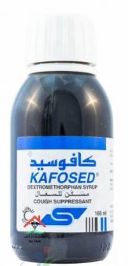 شراب كافوسيد Kafosed لعلاج السعال