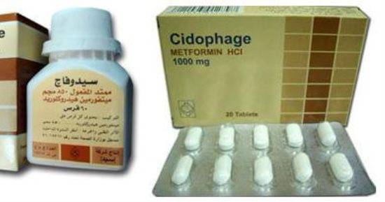 النشرة الداخلية دواء سيدوفاج Cidophage