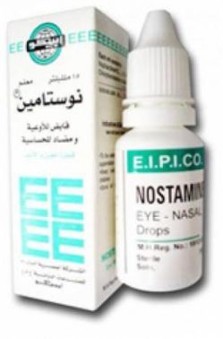 قطرة نوستامين Nostamine معقم للعين