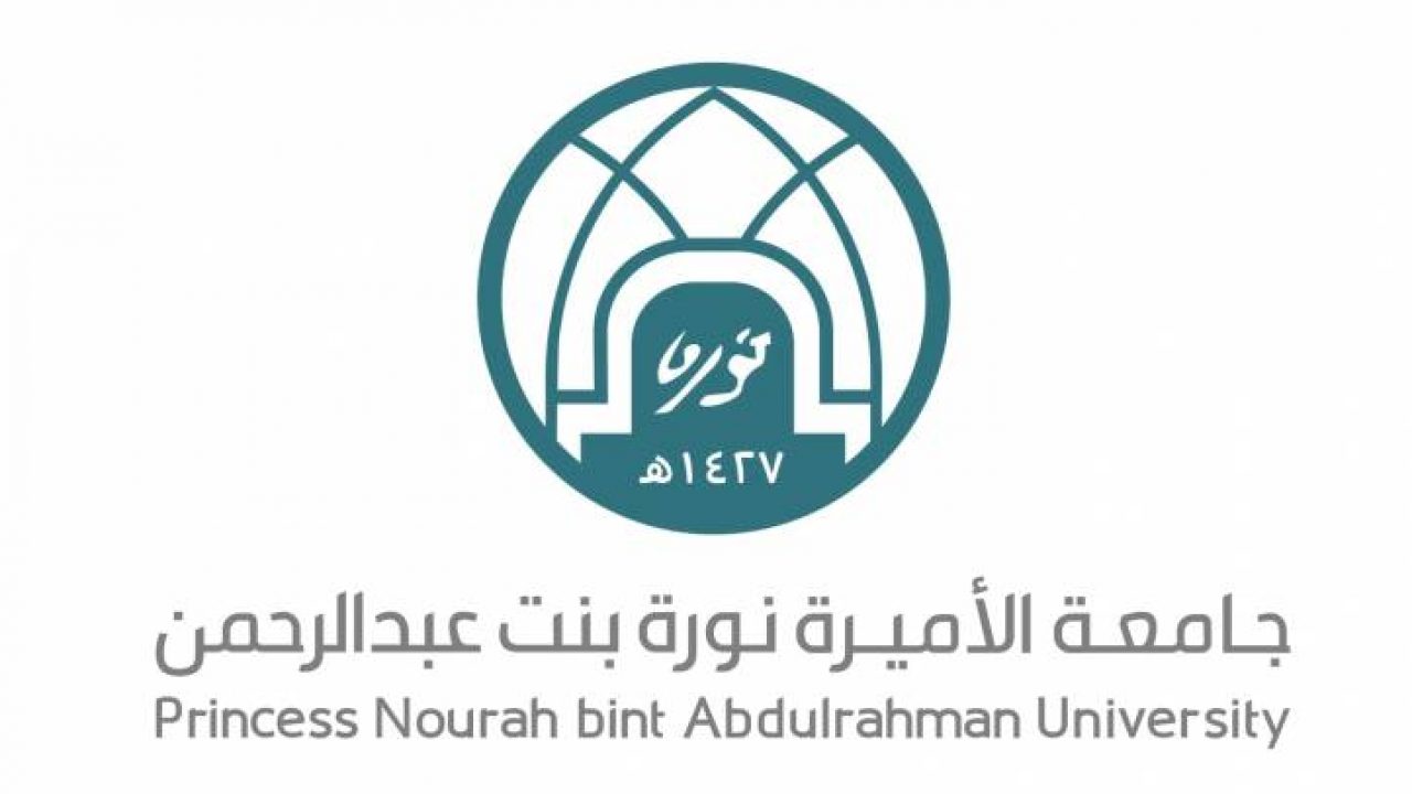 معلومات عن جامعة الأميرة نورة بنت عبدالرحمن موقع معلومات