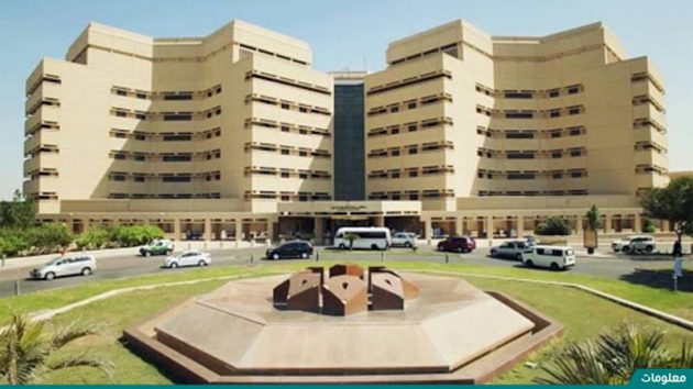معلومات عن جامعة الملك عبدالعزيز​